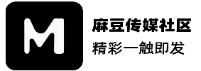 麻豆模特 - 专业模特与艺人平台